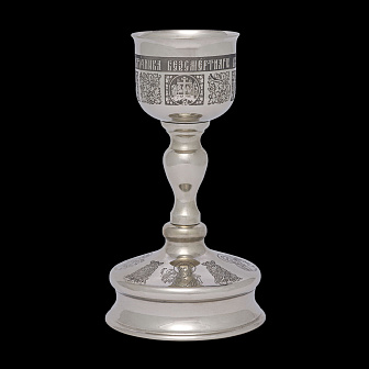 Потир-чаша 0.25 мельхиор