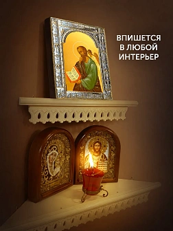 Икона Иоанн Богослов Евангелист в ризе, 18x24 см