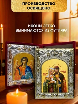 Икона Петр и Феврония Муромские и Ангел Хранитель в ризах именной бархатный складень, 19х15х7см