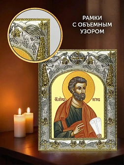 Икона Петр Апостол в ризе и киоте под дерево, 27х23 см