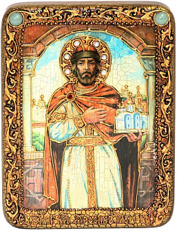 Икона ЯРОСЛАВ Мудрый, Благоверный Князь (ПОДАРОЧНАЯ) Икона ЯРОСЛАВ Мудрый, Благоверный Князь (ПОДАРОЧНАЯ)