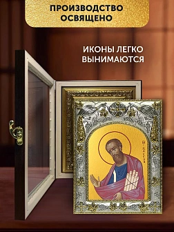 Икона Павел Апостол в ризе и киоте под дерево, 27х23 см