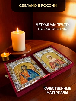 Икона Черниговско-Гефсиманская Божия Матерь и Ангел Хранитель в ризах именной бархатный складень, 19