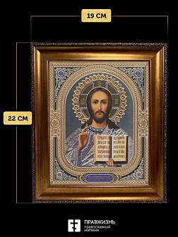 Икона Спаситель, бронзовая багетная рамка узкая с узором 15х18 см