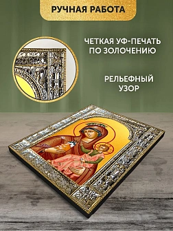 Икона Тучная Гора Божия Матерь в ризе, 18x24 см