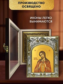 Икона Помощница в родах Божия Матерь в ризе и киоте под дерево, 27х23 см