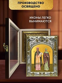 Икона Захария и Елисавета Праведные в ризе и киоте под дерево, 27х23 см