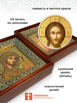 Венчальная пара икон золочение поталью в большом киоте со стразами