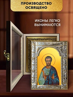 Икона Трофим Апостол в ризе и киоте под дерево, 33х27 см