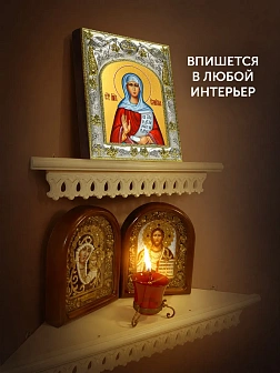 Икона Эмилия Каппадокийская в ризе, 18х14 см Икона Эмилия Каппадокийская в ризе, 18х14 см