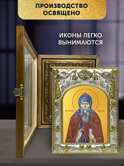 Икона Евфимий Карельский в ризе и деревянном киоте, 26х22 см