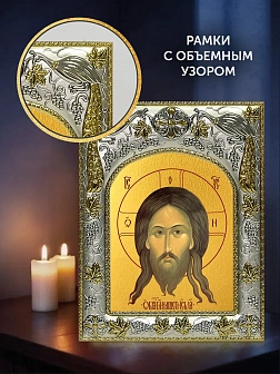 Икона Спас Нерукотворный в ризе и деревянном киоте, 26х22 см