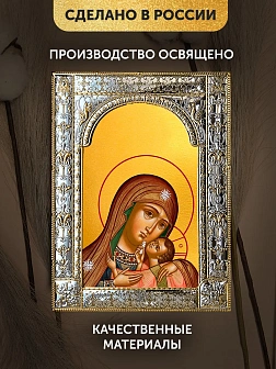 Икона Корсунская Божия Матерь в ризе, 18x24 см