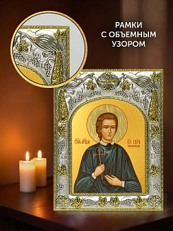Икона Кира Оболенская в ризе и киоте под дерево, 27х23 см