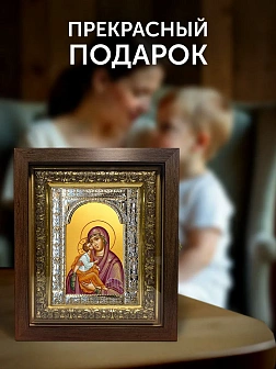 Икона Акафистная Божия Матерь в ризе и киоте под дерево, 33х27 см