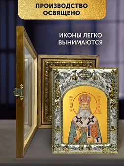 Икона Серафим Соболев в ризе и деревянном киоте, 26х22 см