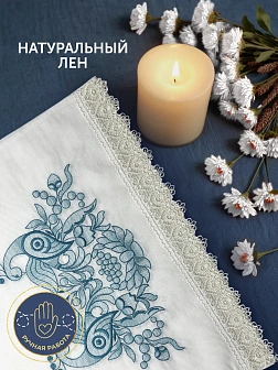 018 Рушник свадебный для венчания народный узор с синими птицами