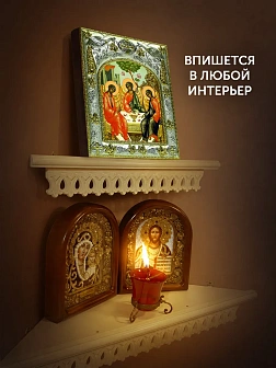 Икона Святая Троица в ризе, 18х14 см