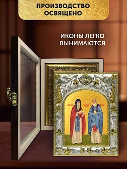 Икона Спиридон и Никодим Просфорники в ризе и киоте под дерево, 27х23 см