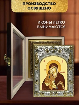 Икона Донская Божия Матерь в ризе и киоте под дерево, 27х23 см Икона Донская Божия Матерь в ризе и киоте под дерево, 27х23 см
