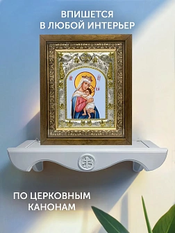 Икона Отчаянных Единая Надежда Божия Матерь в ризе и деревянном киоте, 26х22 см
