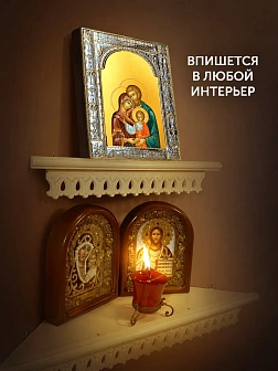 Икона Святое Семейство в ризе, 18x24 см