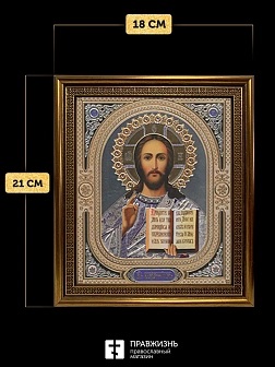 Икона Спаситель, бронзовая багетная рамка узкая с узором 15х18 см