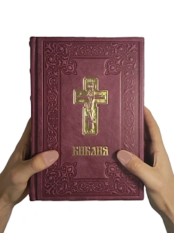 Подарочный набор книг в кожаном переплете: Библия 03.10 и Новый Завет 07.01 бордовый Подарочный набор книг в кожаном переплете: Библия 03.10 и Новый Завет 07.01 бордовый