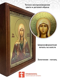 Икона Виктория Кордувийская (Кордубская) мученица золочение 18х21х4 см Икона Виктория Кордувийская (Кордубская) мученица золочение 18х21х4 см