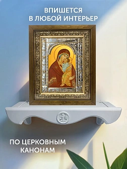 Икона Ярославская Божия Матерь в ризе и деревянном киоте, 33х27 см