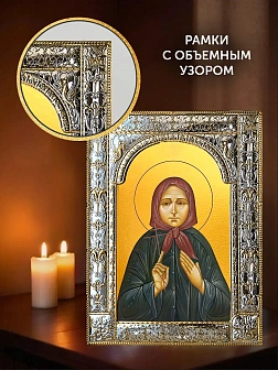 Икона Наталия Скопинская в ризе и киоте под дерево, 33х27 см