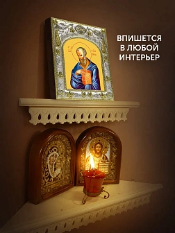 Икона Иоанн Богослов Евангелист в ризе, 18х14 см