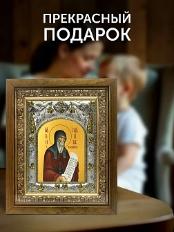 Икона Герасим Кефалонский в ризе и деревянном киоте, 26х22 см