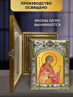 Икона Любовь Римская в ризе и деревянном киоте, 26х22 см Икона Любовь Римская в ризе и деревянном киоте, 26х22 см