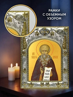 Икона Савва Освященный в ризе и деревянном киоте, 26х22 см