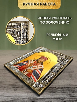 Икона Иннокентий Митрополит Иркутский в ризе, 18x24 см