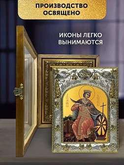 Икона Екатерина Александрийская в ризе и деревянном киоте, 26х22 см