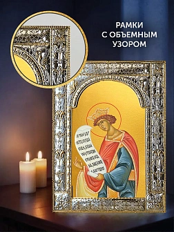 Икона Соломон Царь в ризе и деревянном киоте, 33х27 см Икона Соломон Царь в ризе и деревянном киоте, 33х27 см