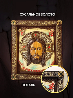 Икона Спас Нерукотворный