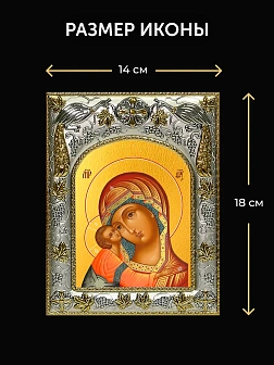 Икона Игоревская Божия Матерь в ризе и деревянном киоте, 26х22 см
