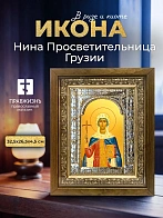 Икона Нина Просветительница Грузии в ризе и деревянном киоте, 33х27 см