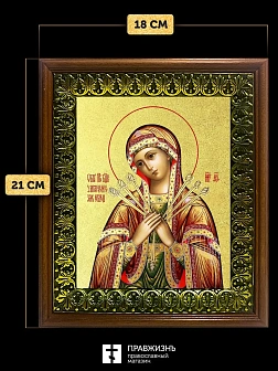 Икона Божией Матери Умягчение злых сердец с золочением, деревянная рамка с басмой и стеклом 18х21х2,