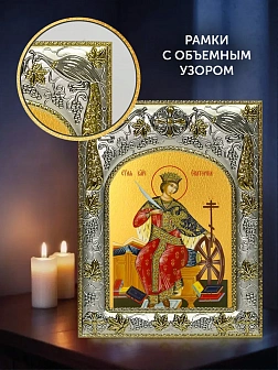 Икона Екатерина Александрийская в ризе и деревянном киоте, 26х22 см
