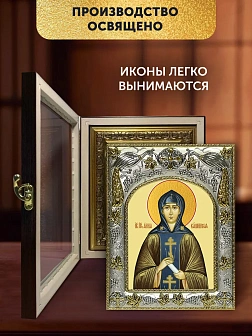 Икона Анна Кашинская в ризе и киоте под дерево, 27х23 см