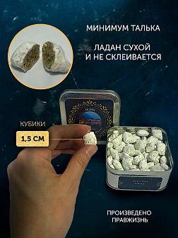 Ладан Афонский церковный 95 г Ватопед Монастыри Афона Ладан Афонский церковный 95 г Ватопед Монастыри Афона