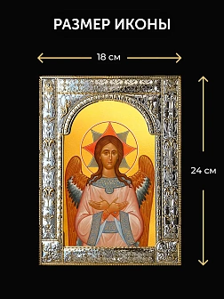Икона Спас Благое Молчание в ризе и деревянном киоте, 33х27 см