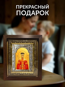 Икона Елена Сербская в ризе и киоте под дерево, 33х27 см