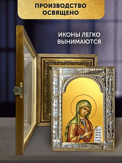 Икона Боголюбская Божия Матерь в ризе и деревянном киоте, 33х27 см Икона Боголюбская Божия Матерь в ризе и деревянном киоте, 33х27 см