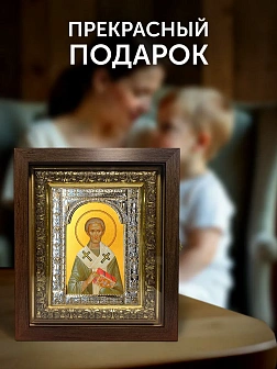 Икона Герман Патриарх Константинопольский в ризе и киоте под дерево, 33х27 см