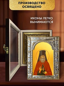 Икона Георгий Даниловский в ризе и киоте под дерево, 33х27 см
